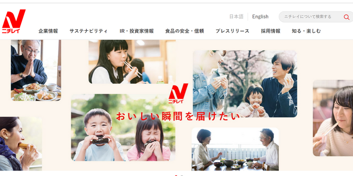「あぐら」と「動画メッセージ」によるハミダス活動（株式会社ニチレイフーズ）
