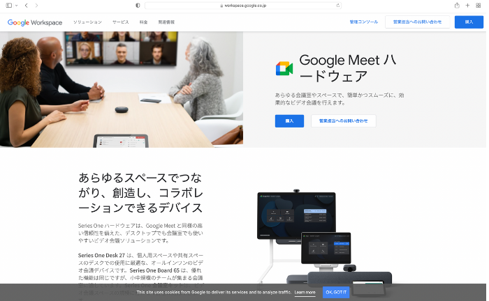 Cisco Webex Room