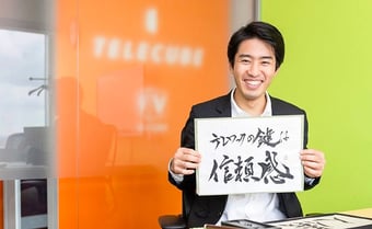 テレワークがあたり前の上司のもと、部下はしっかり仕事ができるのか！？