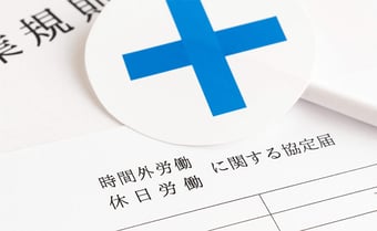 これでスッキリ！働き方改革で企業が取り組むべき2つの課題を解説