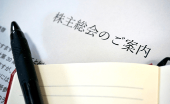 バーチャルオンリー株主総会とは？開催の流れや注意点、事例を紹介