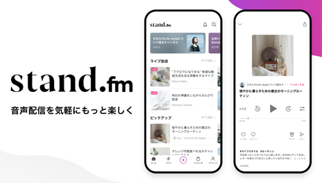 株式会社stand.fm 
