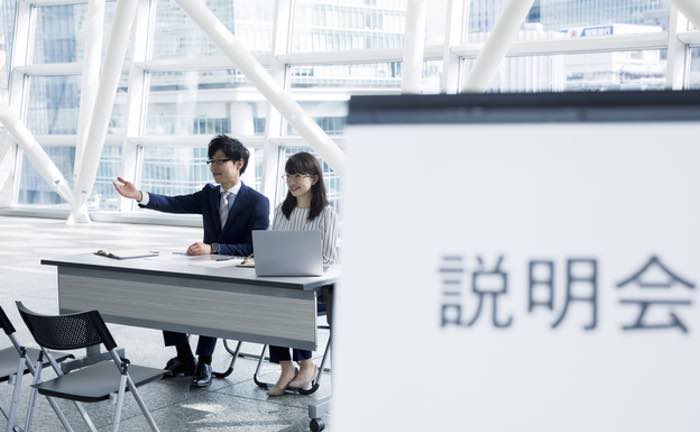 オンライン企業説明会とは?メリット・デメリットと開催時のポイントをチェック!